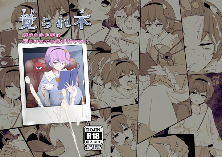 1ページ目
