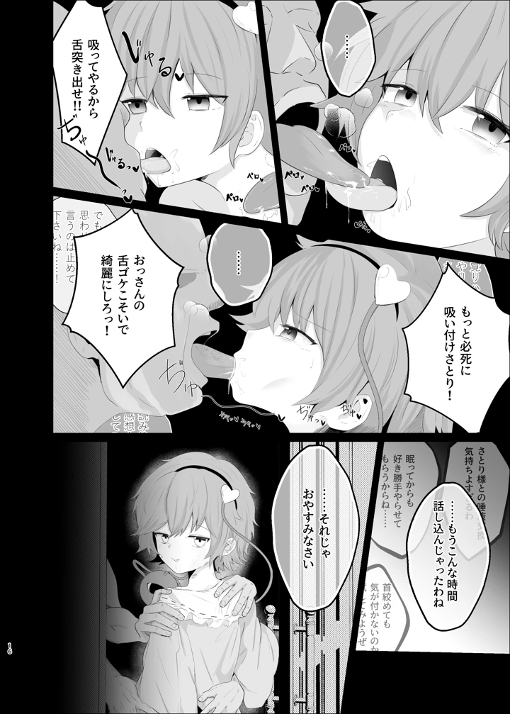 15ページ目