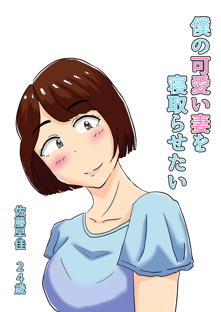 1ページ目