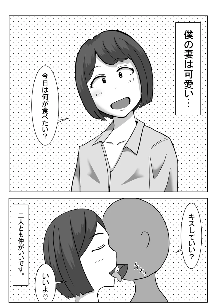 2ページ目