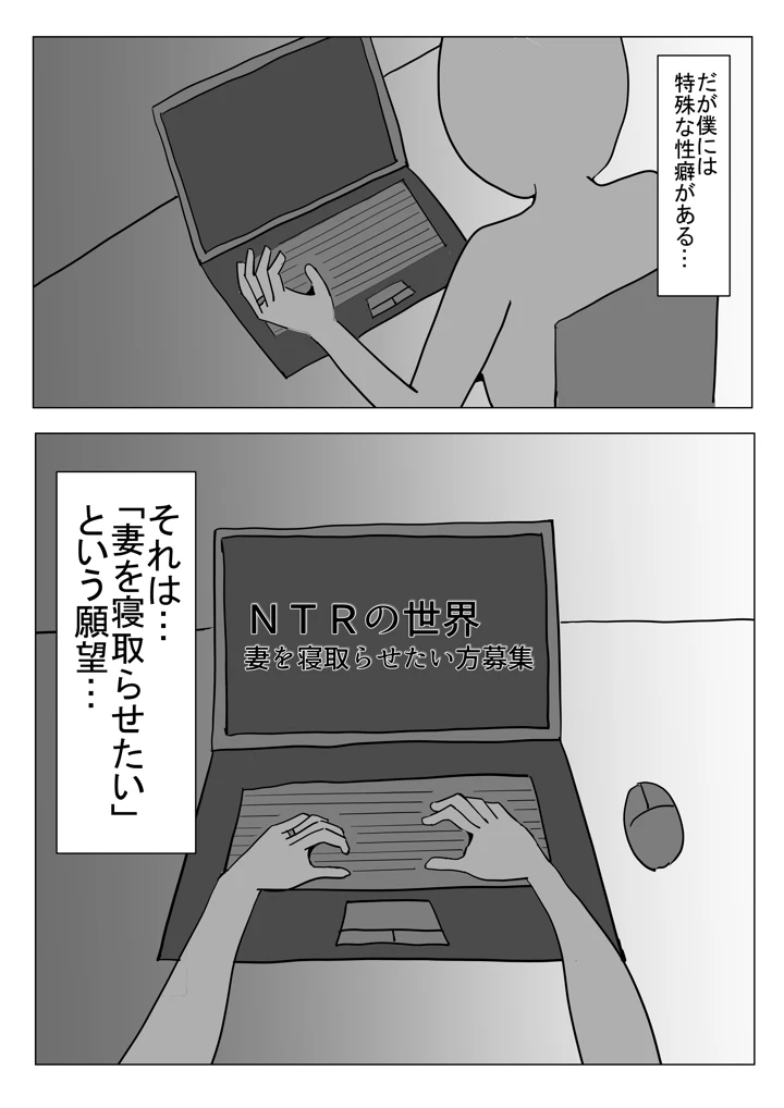 3ページ目