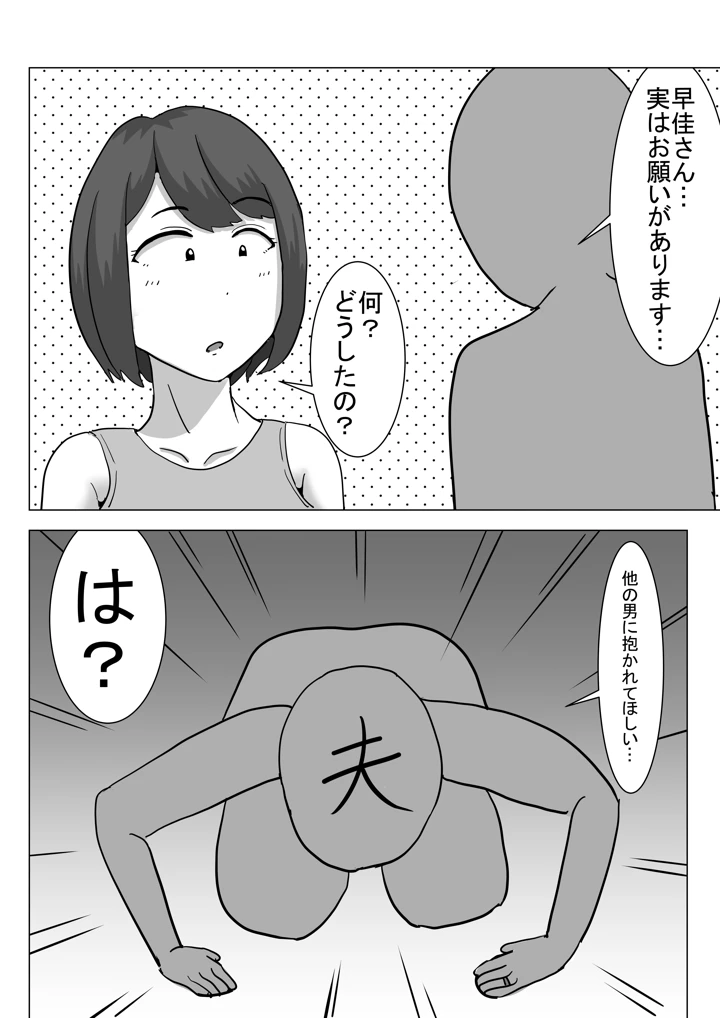 4ページ目