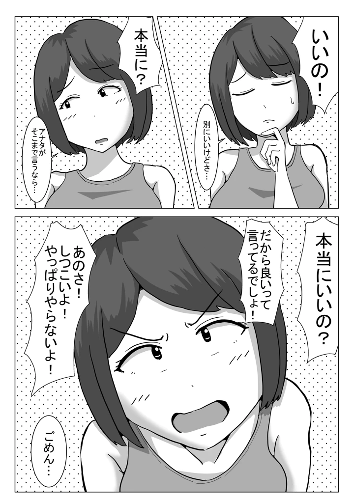 7ページ目
