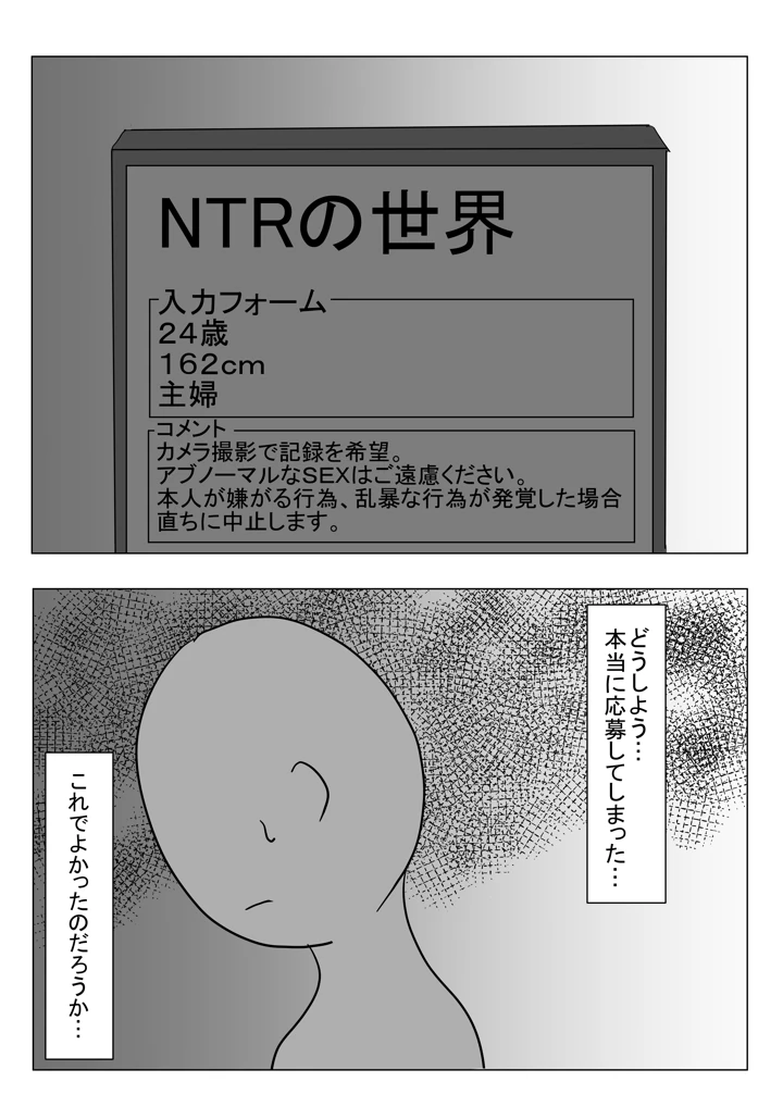 8ページ目