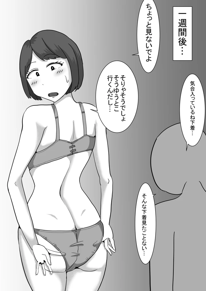 10ページ目