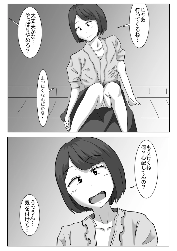 11ページ目