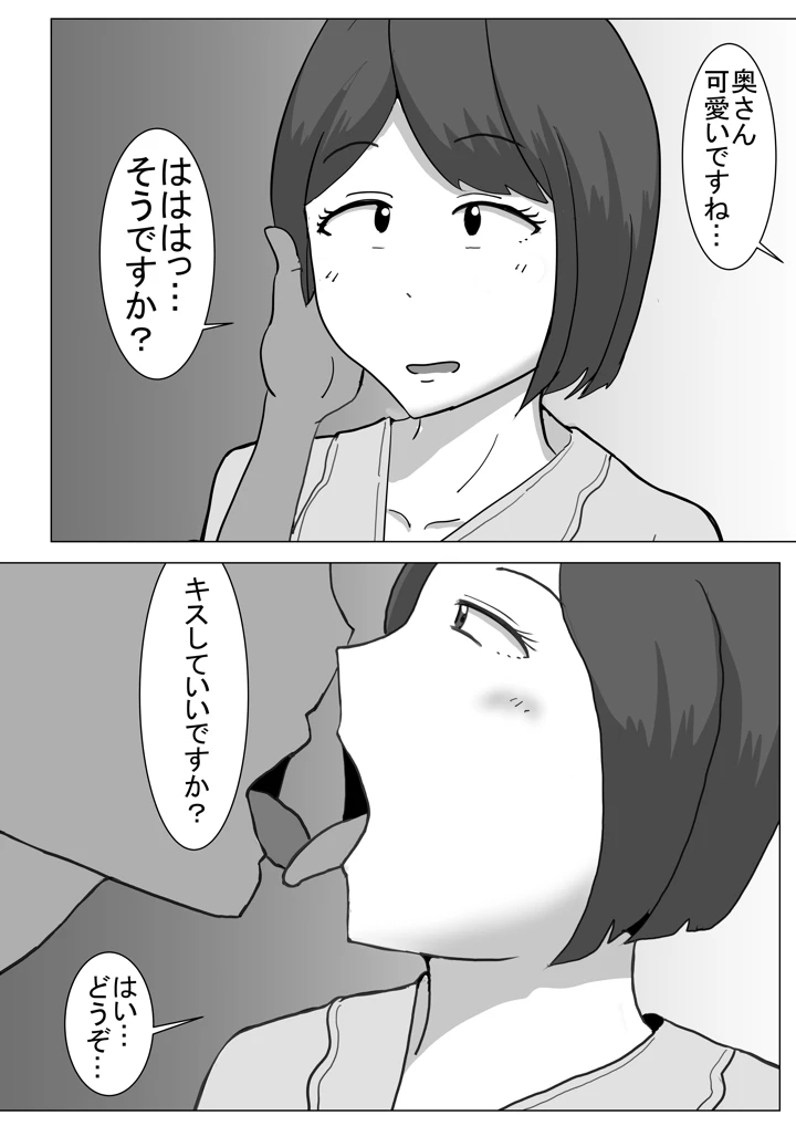 15ページ目