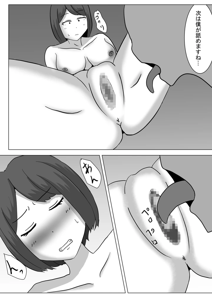 22ページ目