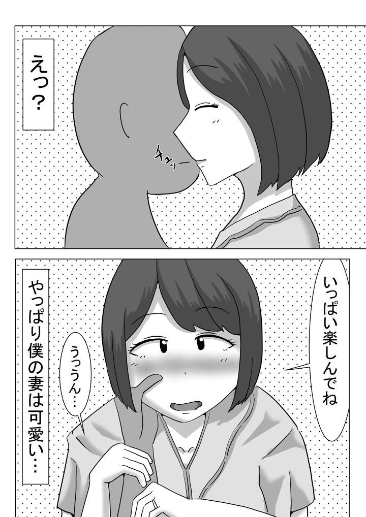 33ページ目