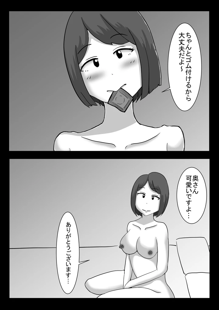 35ページ目