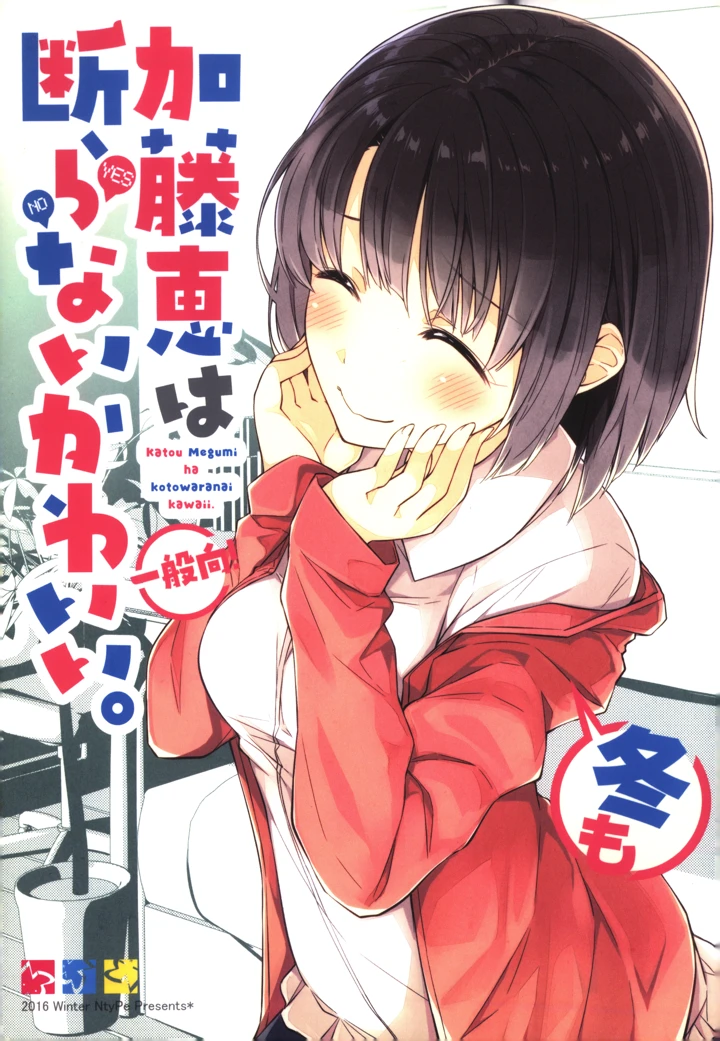 1ページ目