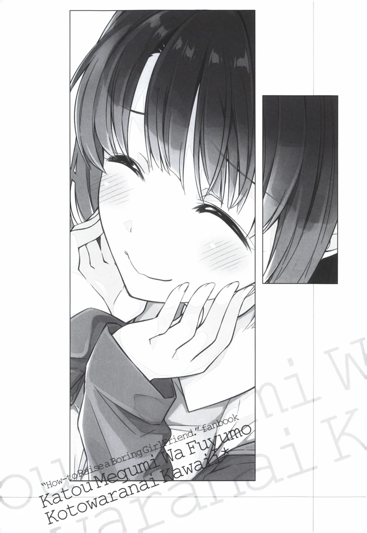 5ページ目