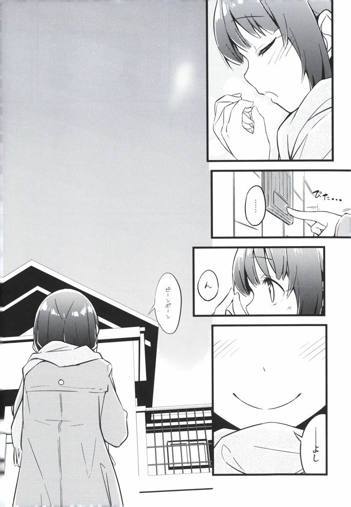 7ページ目