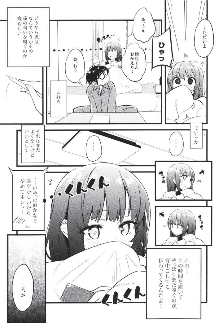 13ページ目