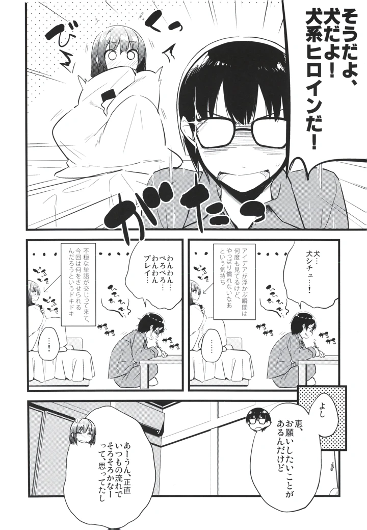 14ページ目
