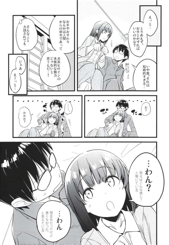 15ページ目