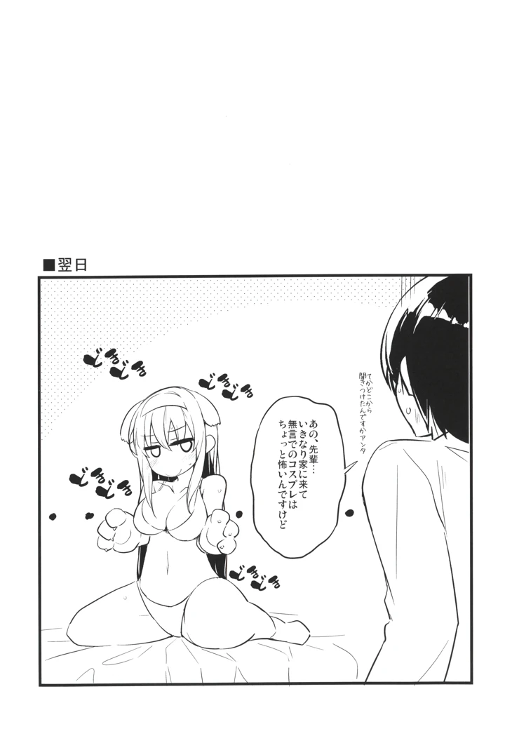 19ページ目
