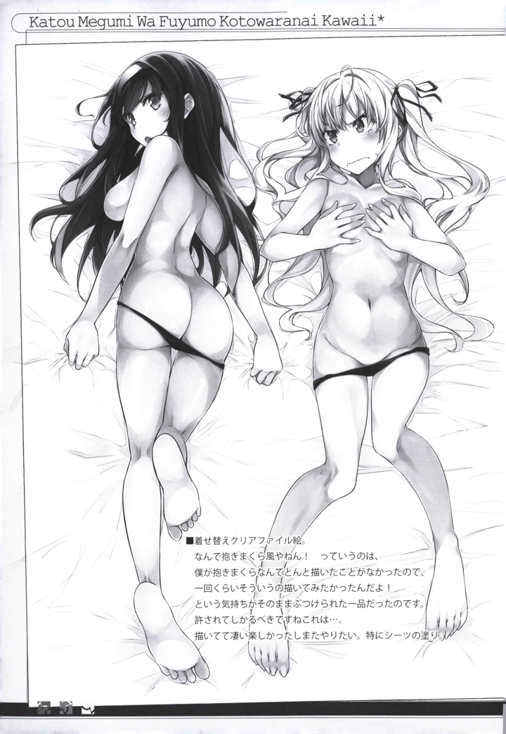 21ページ目