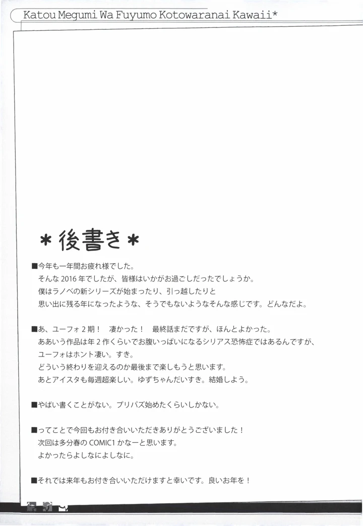 25ページ目