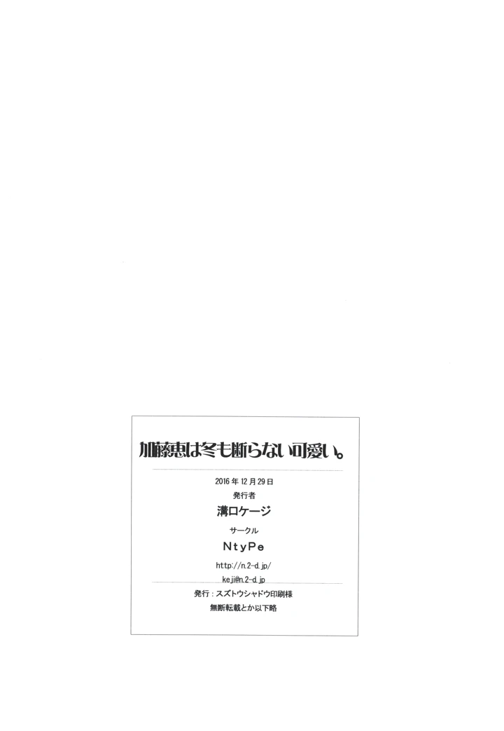 26ページ目