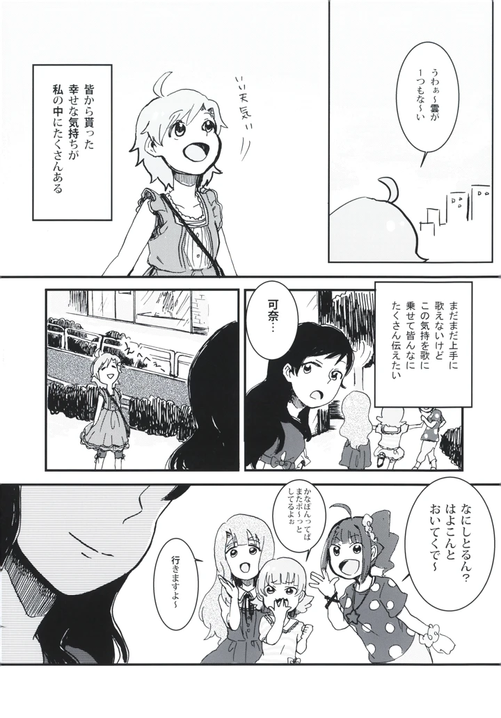 25ページ目