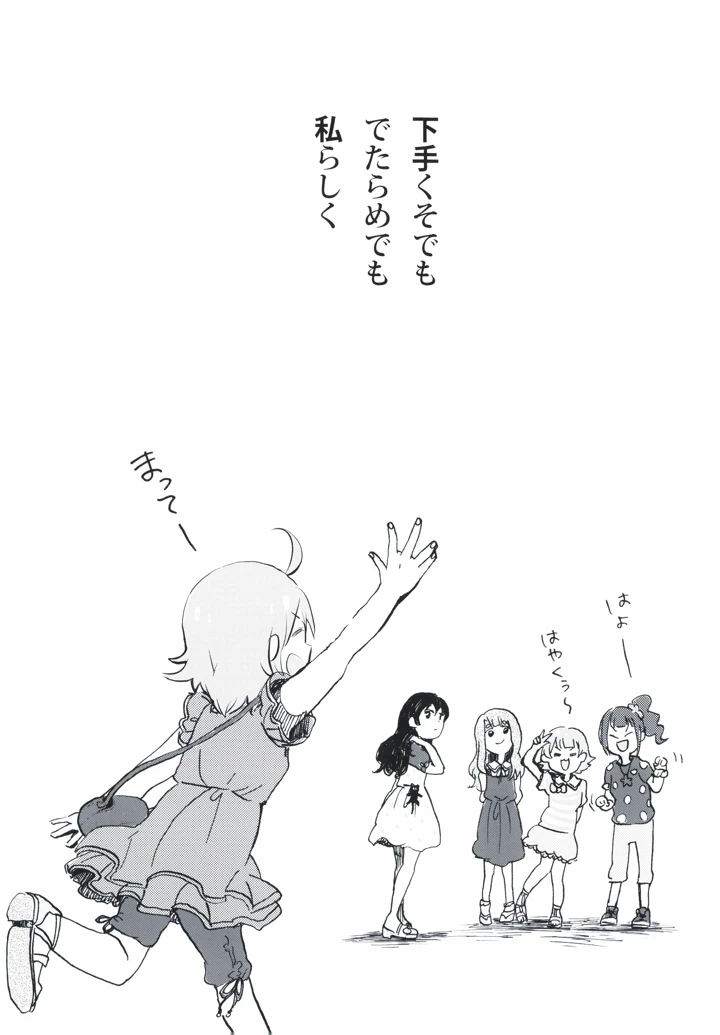 26ページ目
