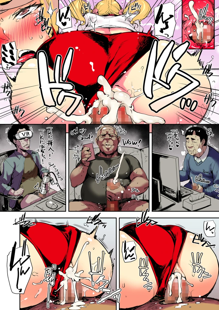 53ページ目