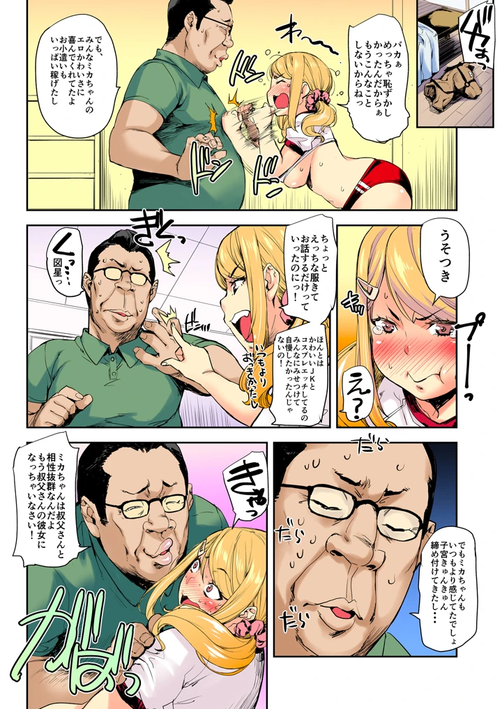 55ページ目