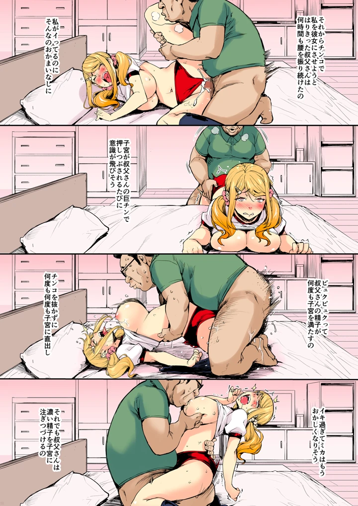 57ページ目