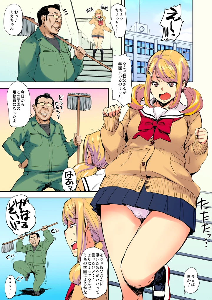 62ページ目