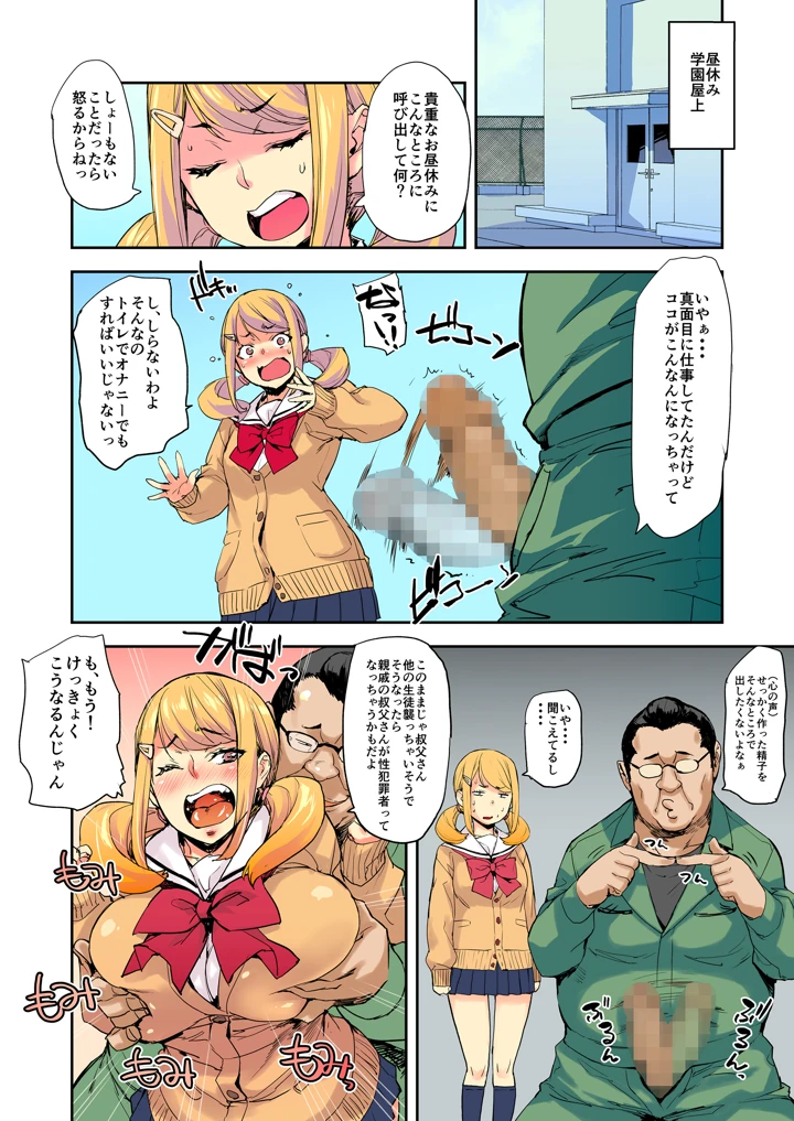 63ページ目