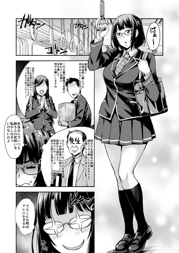 79ページ目