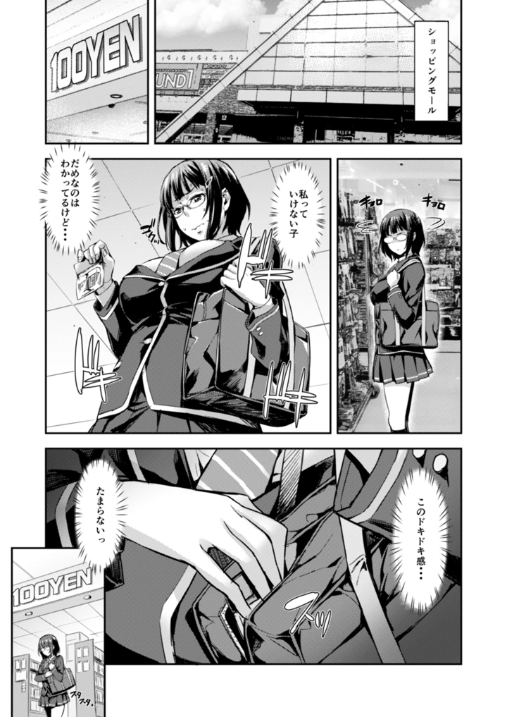 80ページ目