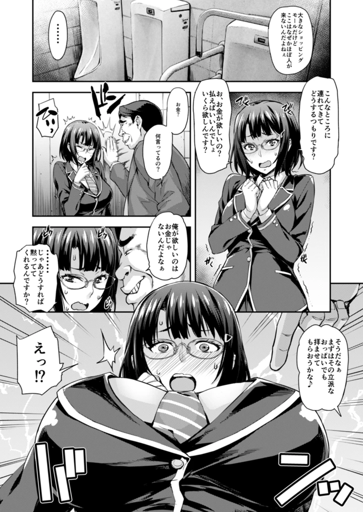 82ページ目
