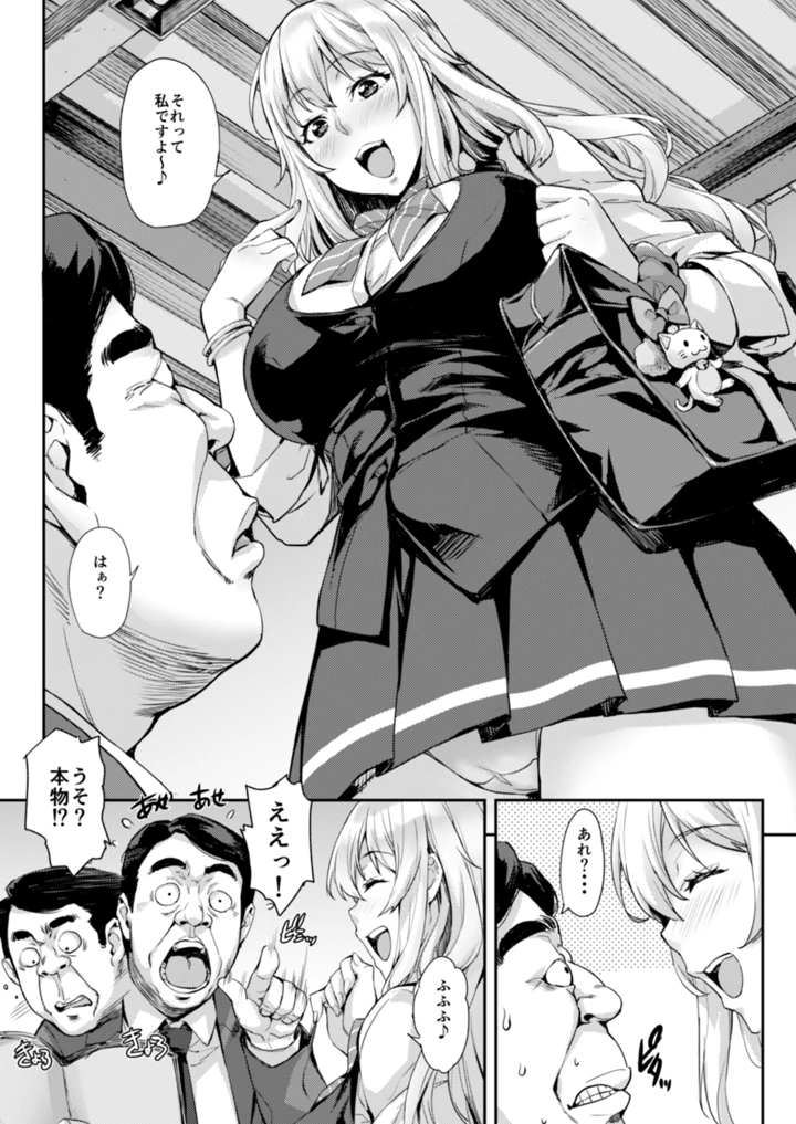 86ページ目