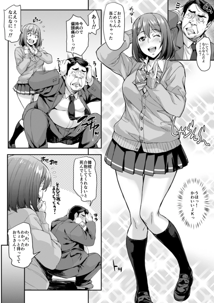 92ページ目