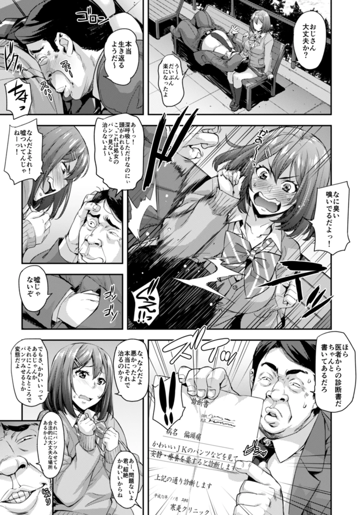 93ページ目
