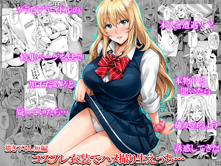 99ページ目