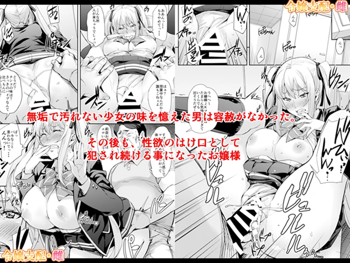 105ページ目