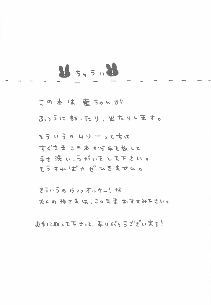 2ページ目