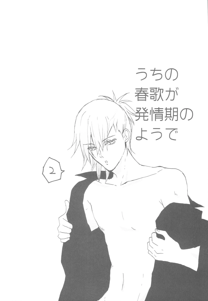 5ページ目