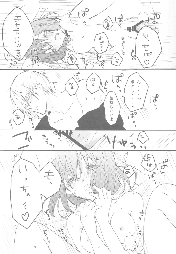 21ページ目