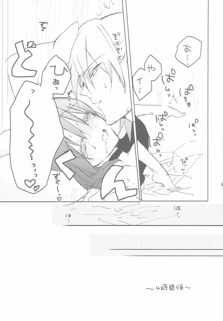 22ページ目