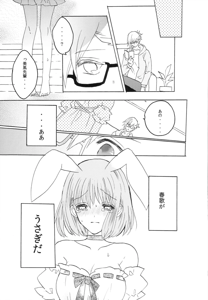 2ページ目