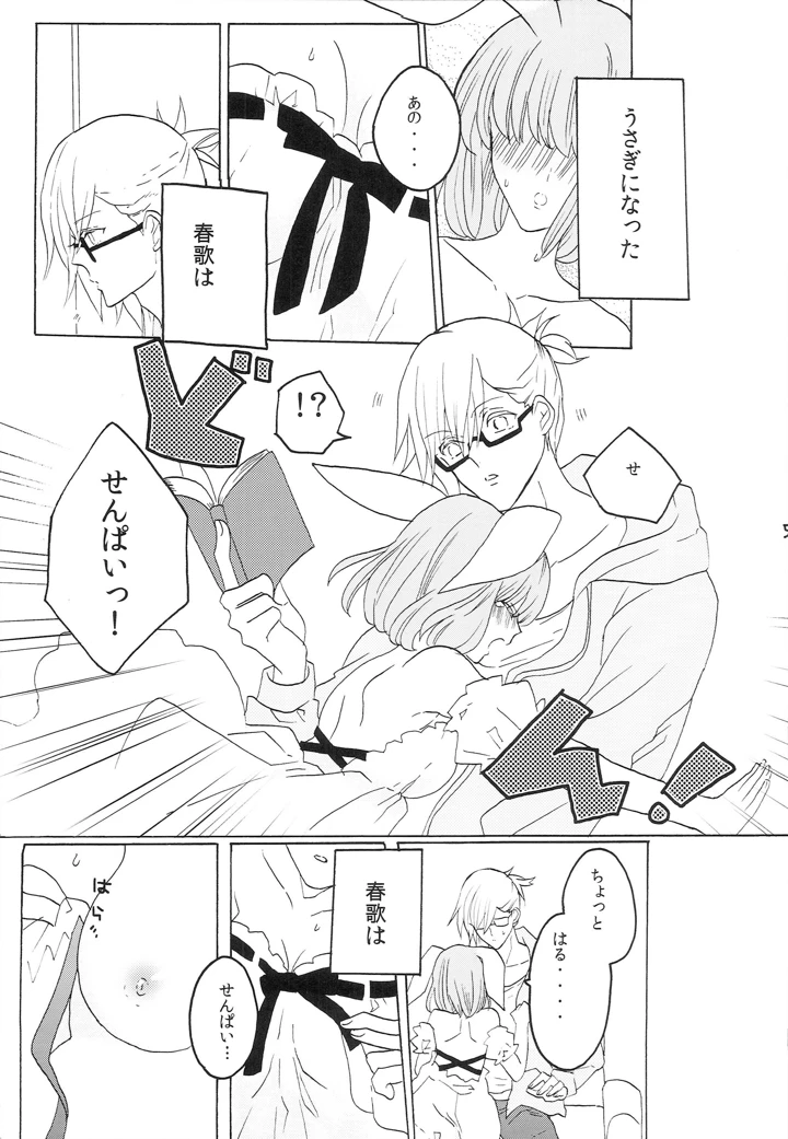 4ページ目