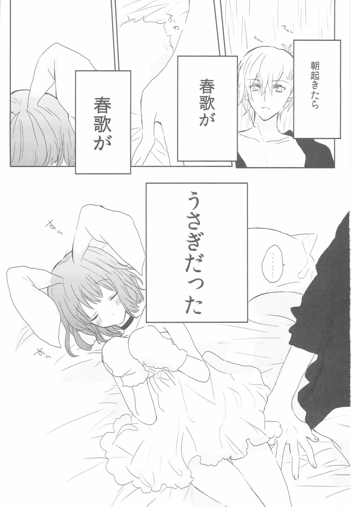 2ページ目