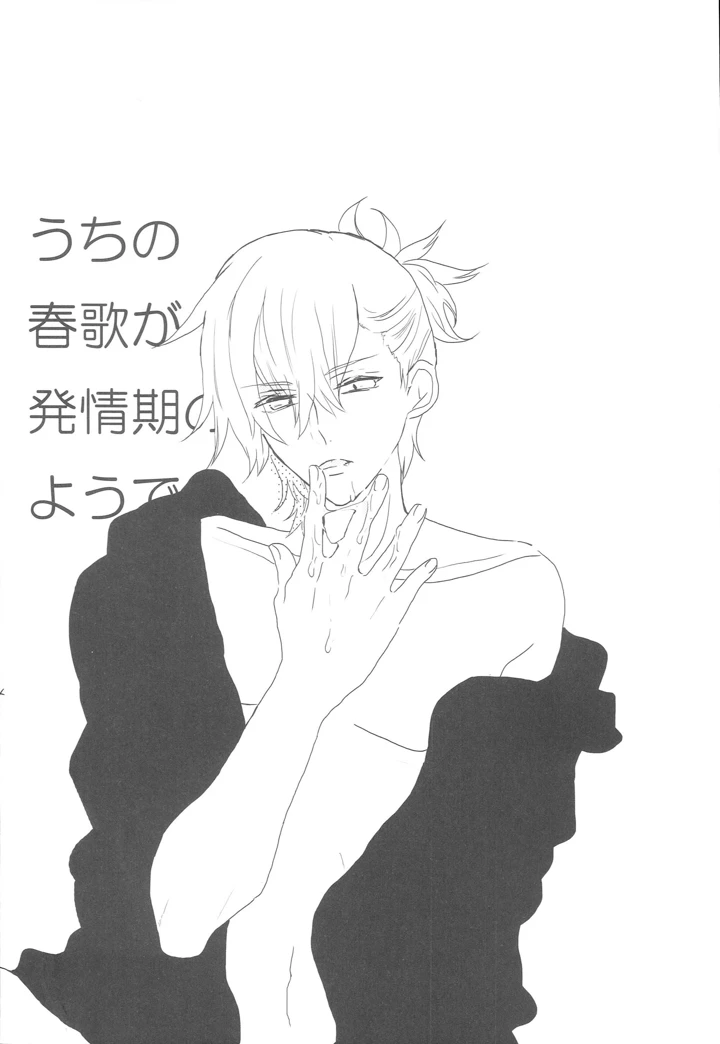 3ページ目