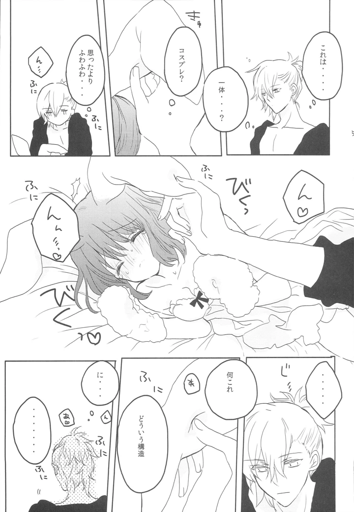 4ページ目