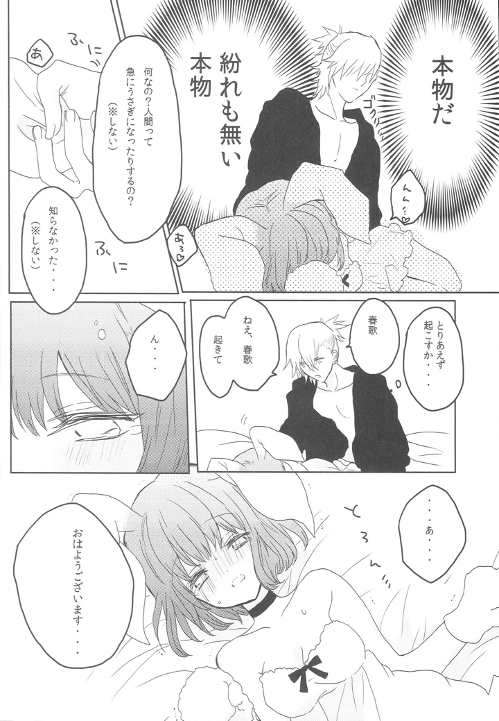 5ページ目