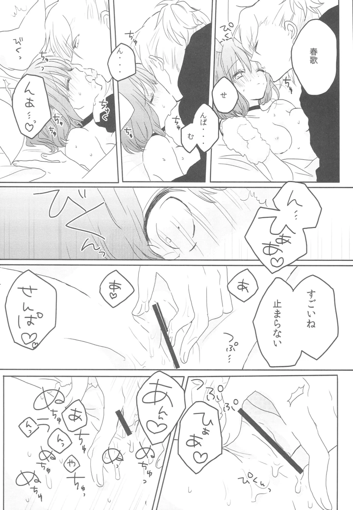 11ページ目